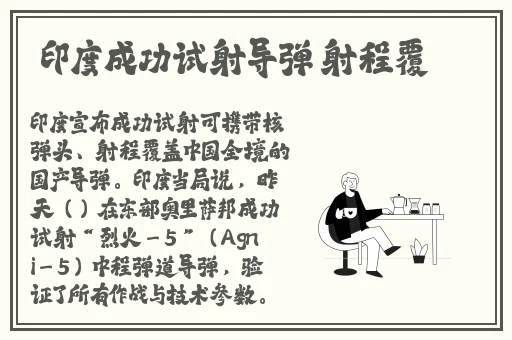 坐在学霸的鸡上背单词双楠