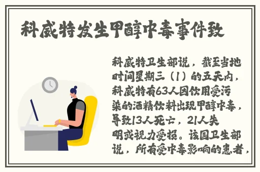 女人不盖被子打扑克