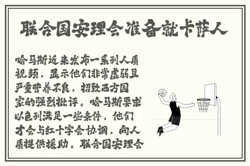 日本一品道在线播放