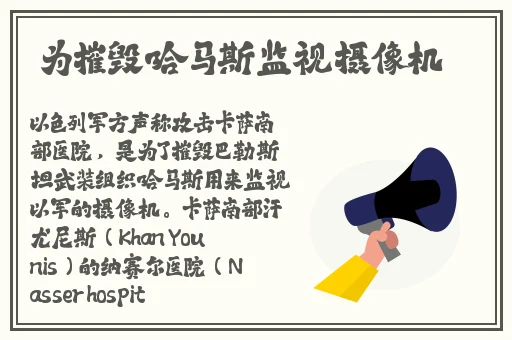 天美果冻面试邱玲珑