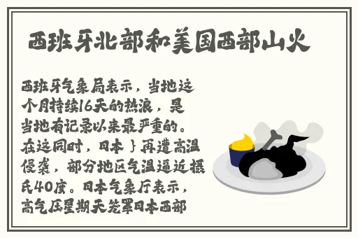 三浦理惠子义子