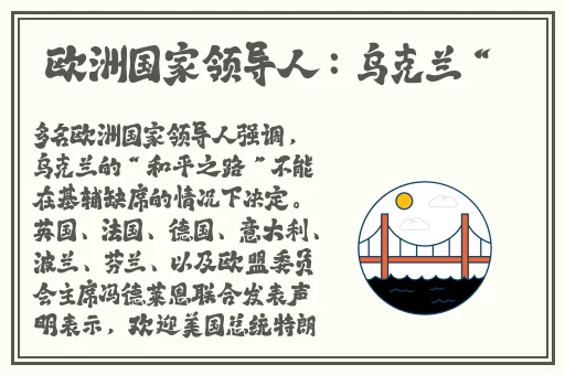 国产一区麻豆