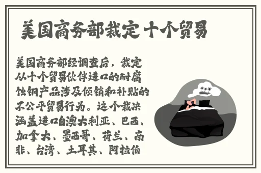 男人和女人打扑克不盖被子