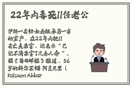 **女神