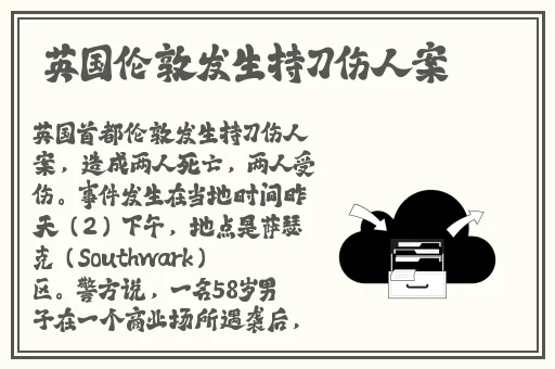 速播b站怎么看