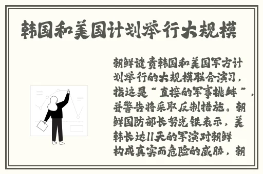 和老板在办公室BD